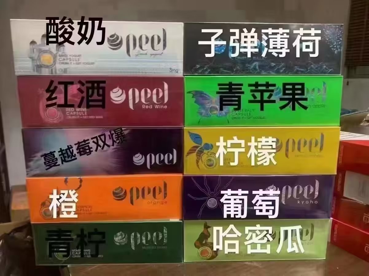 电子烟跟普通香烟哪个危害大小排行 电子烟和普通香烟的危害